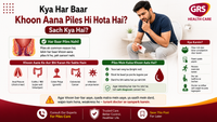 Kya Har Baar Khoon Aana Piles Hi Hota Hai? Sach Kya Hai?