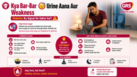 π½π΄ Kya Bar-Bar Urine Aana Aur Weakness Diabetes Ka Signal Ho Sakta Hai?