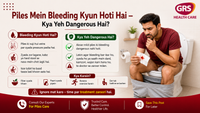 Piles Mein Bleeding Kyun Hoti Hai — Kya Yeh Dangerous Hai?