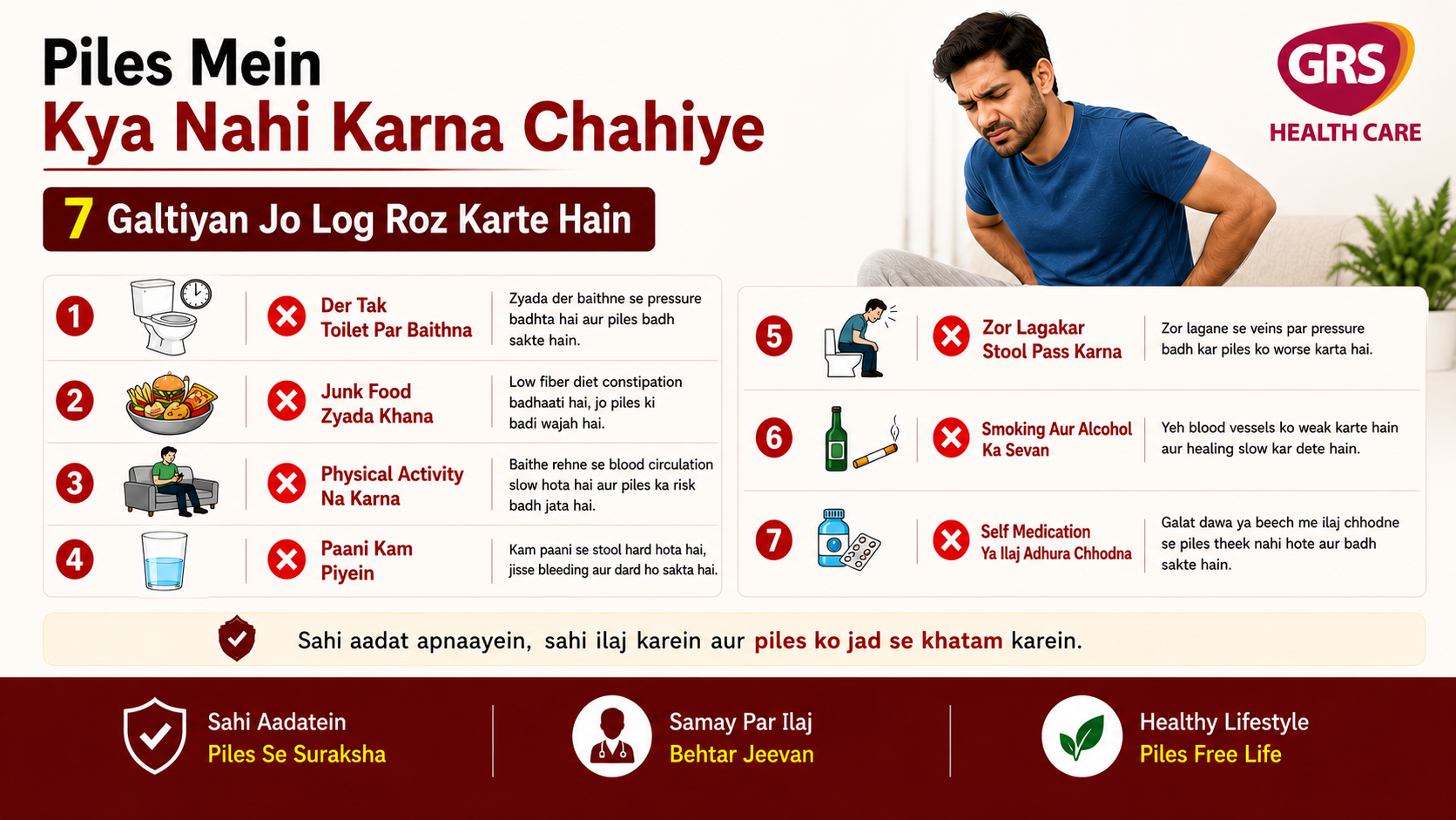 Piles Mein Kya Nahi Karna Chahiye — 7 Galtiyan Jo Log Roz Karte Hain