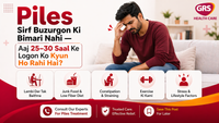 Piles Sirf Buzurgon Ki Bimari Nahi – Aaj 25–30 Saal Ke Logon Ko Kyun Ho Rahi Hai?