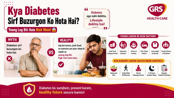 ⚠️ Prediabetes Kya Hota Hai? Kya Aapko Already Risk Hai Aur Aapko Pata Bhi Nahi?