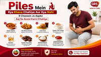 Piles Mein Kya Khana Chahiye Aur Kya Nahi – 8 Cheezein Jo Aapko Aaj Se Avoid Karni Chahiye