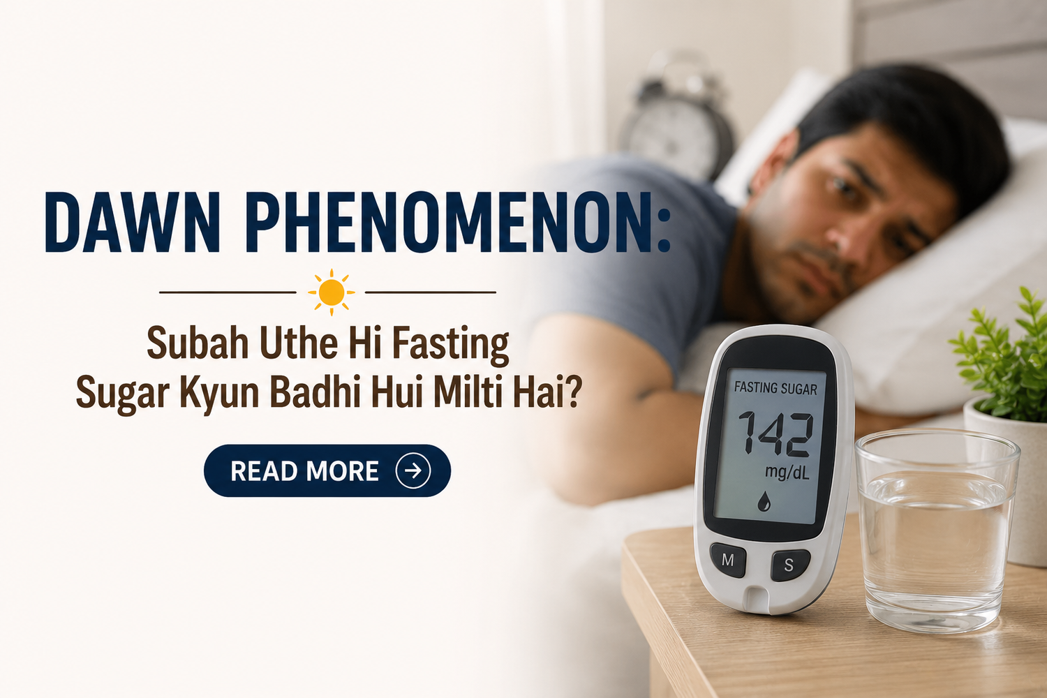 Dawn Phenomenon: Subah Uthe Hi Fasting Sugar Kyun Badhi Hui Milti Hai?