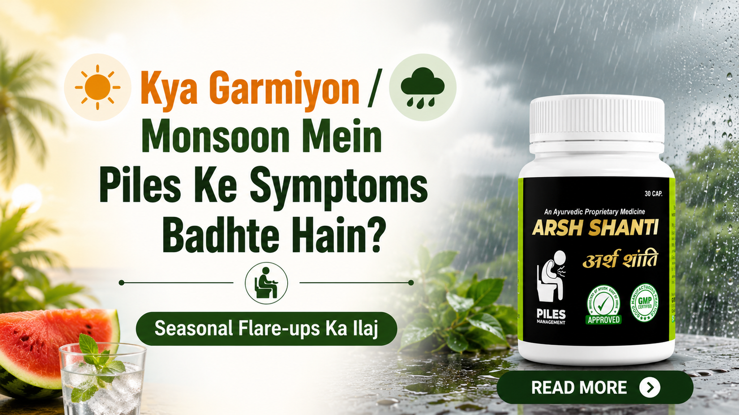 Kya Garmiyon / Monsoon Mein Piles Ke Symptoms Badhte Hain? Seasonal Flare-ups Ka Ilaj