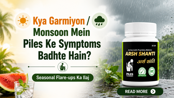 Kya Garmiyon / Monsoon Mein Piles Ke Symptoms Badhte Hain? Seasonal Flare-ups Ka Ilaj