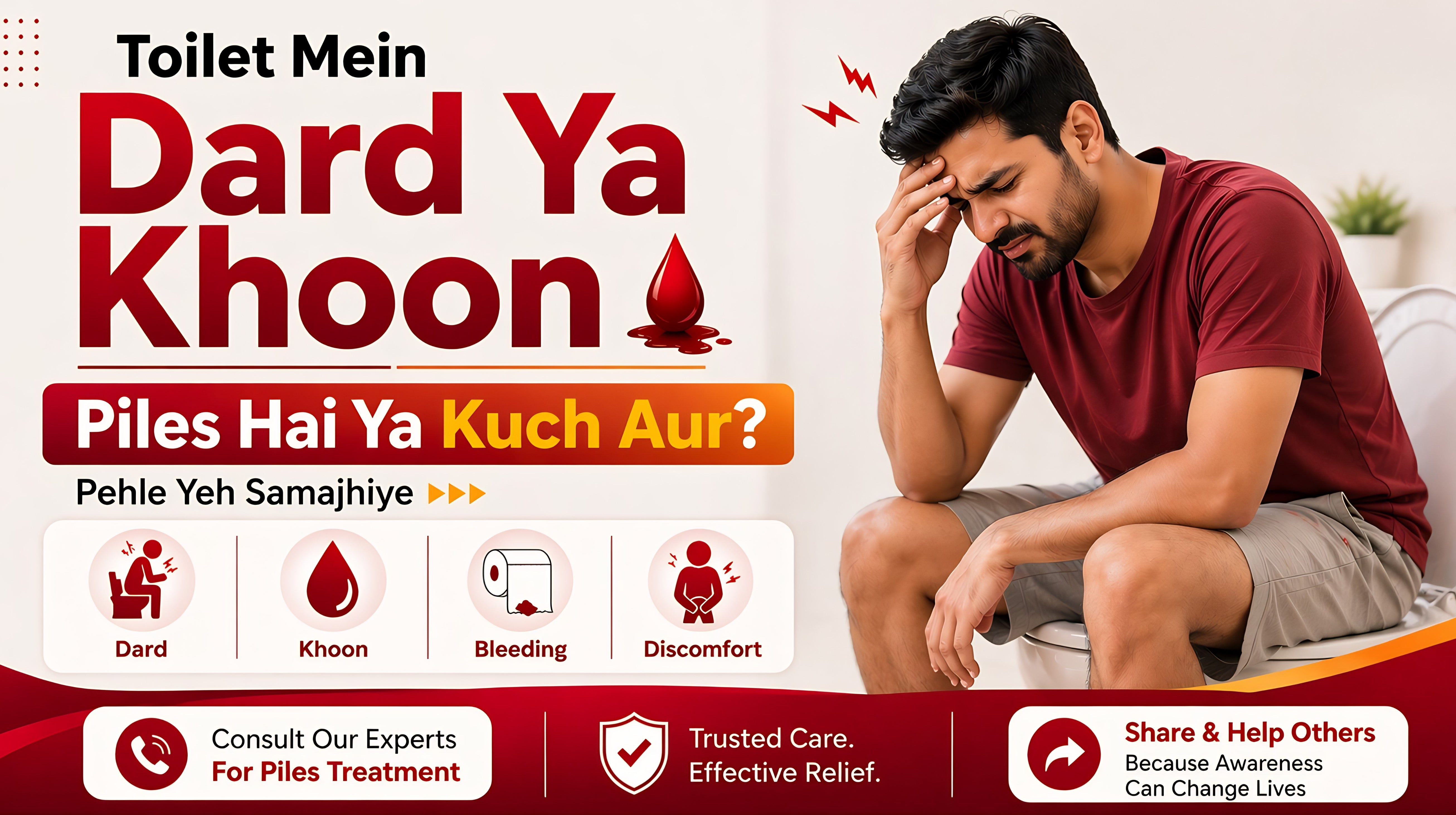 Toilet Mein Dard Ya Khoon — Piles Hai Ya Kuch Aur? Pehle Yeh Samajhiye