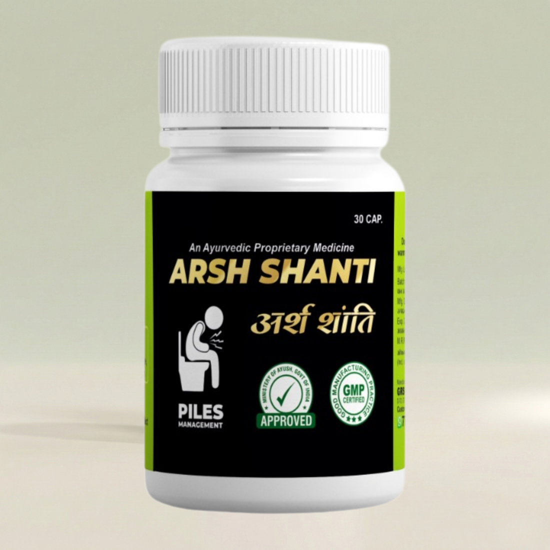 अर्शशांति – बवासीर, फिशर और फिस्टुला के लिए आयुर्वेदिक उपचार